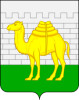 Герб Челябинск