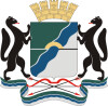 Герб Новосибирск
