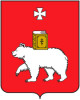 Герб Пермь